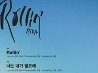 ”歴代級カムバック”「B1A4」、タイトル曲はジニョンがプロデュース「Rollin」