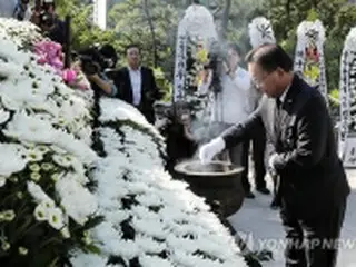 日本植民地時代の強制動員犠牲者を追悼する合同慰霊祭開催＝韓国