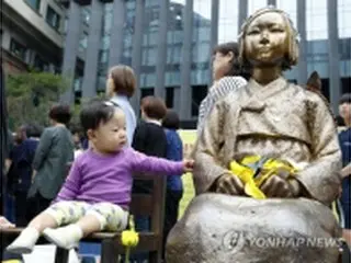 日本大使館前の少女像を「公共造形物」指定　撤去困難に＝韓国