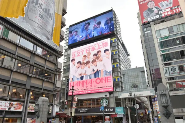 モンスター級K-POP新人グループ「Wanna One」、渋谷・心斎橋の街をジャックし騒然！（オフィシャル）