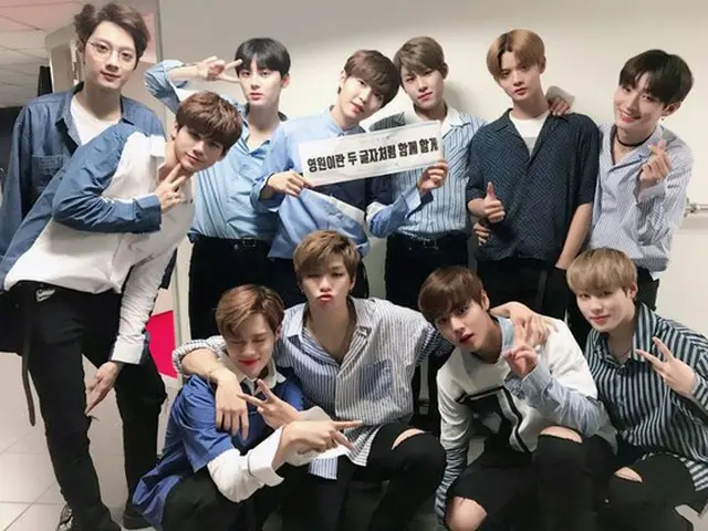 「Wanna One」、台湾ファンミを成功裏に終了！メンバーのライ・グァンリン「故郷に来れて嬉しい」（提供:OSEN）