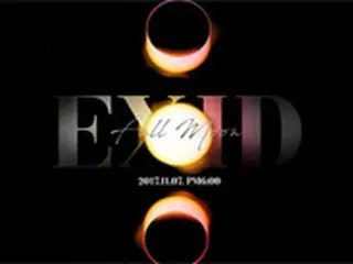 【公式】「EXID」、11月7日にカムバック＝休養中のソルジもレコーディングに参加・活動は未定