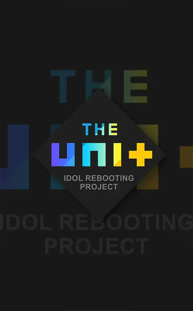 韓国KBSアイドル再起プロジェクト「THE UNIT」が、10月28日（土）午後9時15分に放送開始を決定し、期待を高めている。（提供:OSEN）