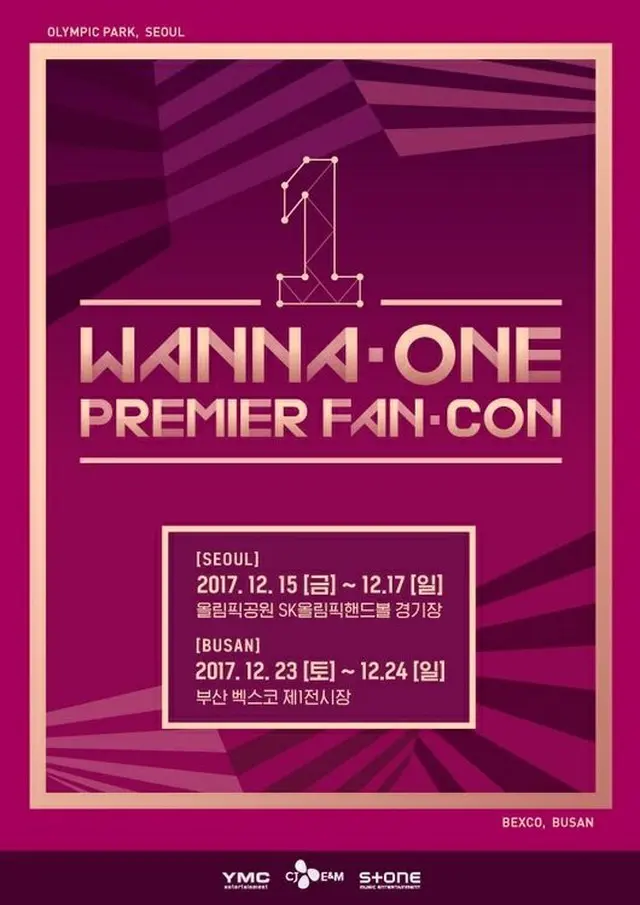 「Wanna One」、初の韓国ファンミソウル公演チケット全席完売＝サーバー麻痺（提供:OSEN）