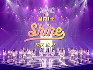 アイドル再起「THE UNIT」、きょう（27日）女性団体曲「Shine」音源＆MV公開！