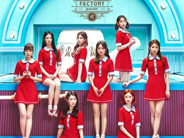 韓国ガールズグループ「gugudan」が、ニューアルバムのカバーイメージとトラックリストを公開した。（提供:OSEN）