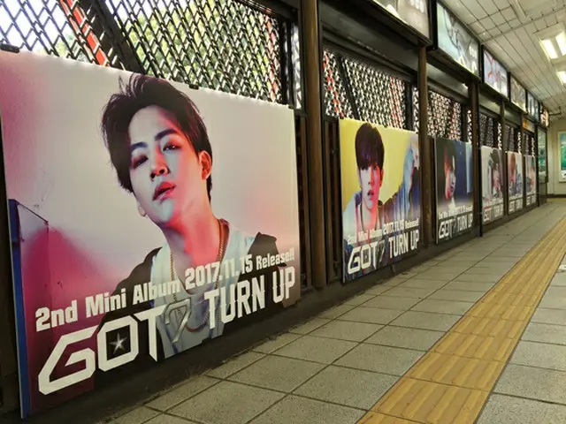 「TURN UP」発売間近の「GOT7」、原宿駅に10種12枚のフォトボードが出現！（オフィシャル）