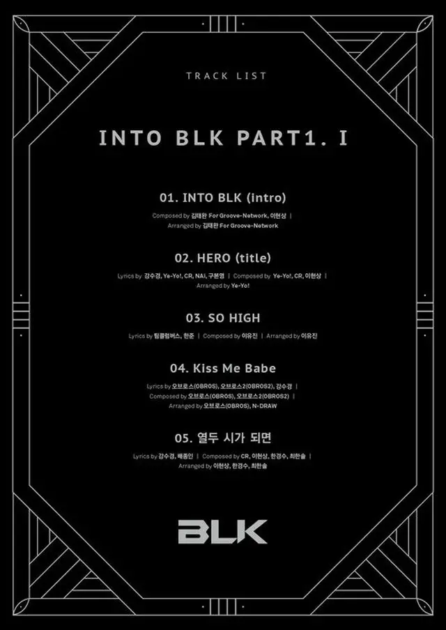 6人組”アクロバティックグループ”の「BLK」、28日デビューへ（提供:OSEN）