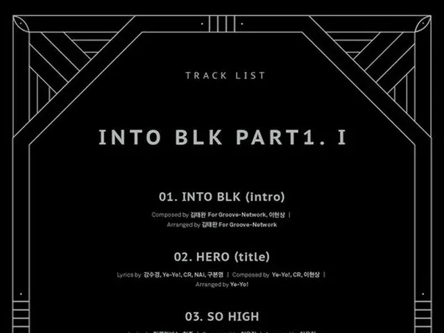 6人組”アクロバティックグループ”の「BLK」、28日デビューへ（提供:OSEN）