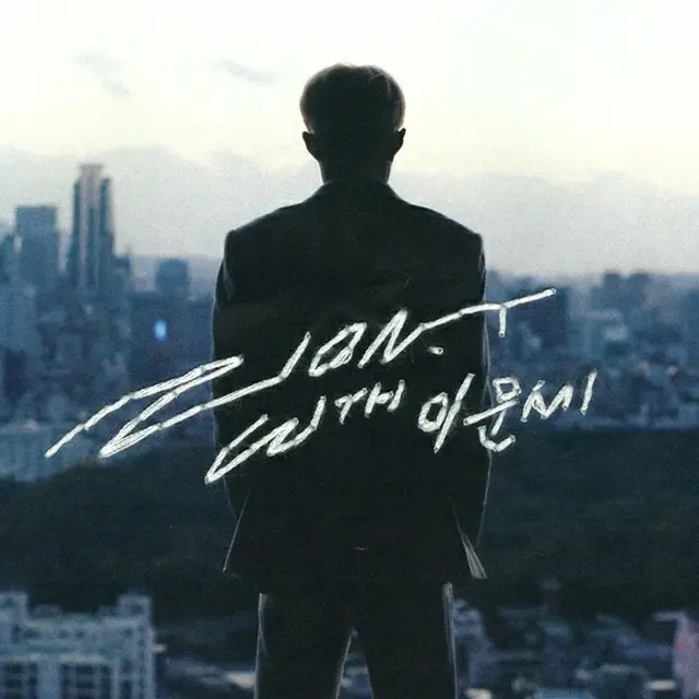 Zion.T X イ・ムンセ、異色のコラボレーションが実現！来月4日に発売（提供:news1）