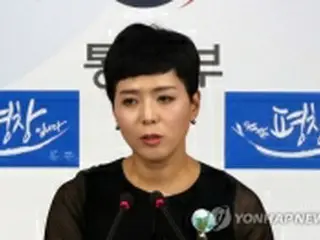 北朝鮮の平昌参加支援など「平和五輪」へ努力＝韓国統一部