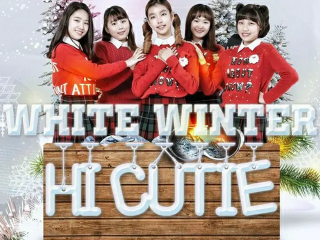 韓国最年少ガールズグループ「HI CUTIE」、2ndシングル「White Winter」発表（提供:OSEN）