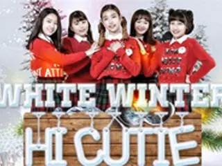 韓国最年少ガールズグループ「HI CUTIE」、2ndシングル「White Winter」発表