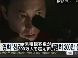 ヒット続ける韓国映画「神と共に」・「鋼鉄の雨」