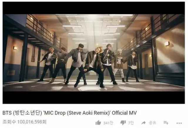 「防弾少年団」の「MIC Drop」リミックスミュージックビデオが再生回数1億回を突破した。(提供:OSEN）