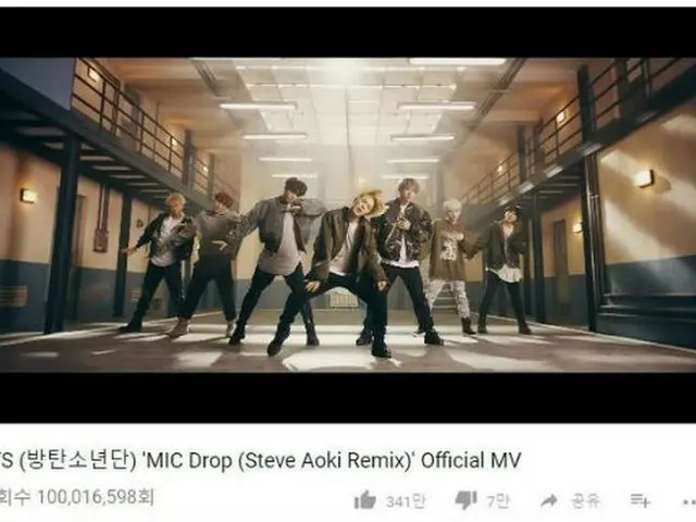 「防弾少年団」の「MIC Drop」リミックスミュージックビデオが再生回数1億回を突破した。(提供:OSEN）