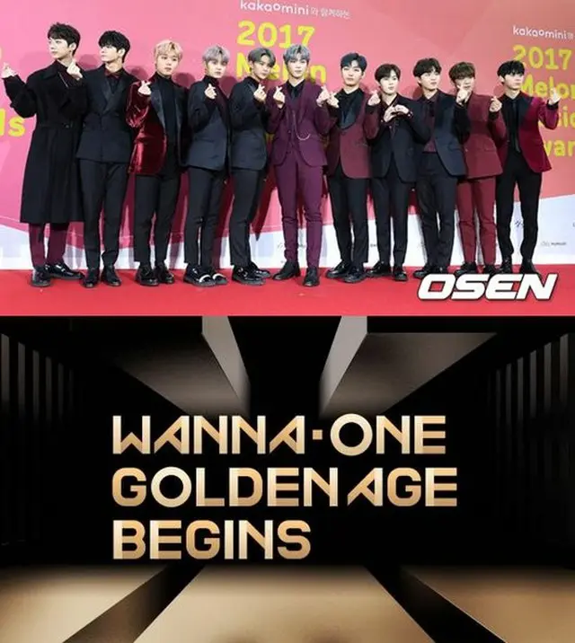 「Wanna One」が黄金期の始まりを告げるティーザー映像を公開した。（提供:OSEN）