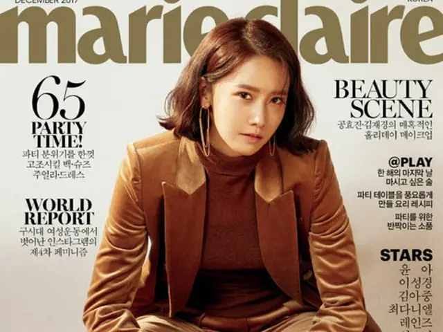 12月号「Marie Claire」の表紙を飾った「少女時代」ユナ。（提供:OSEN）