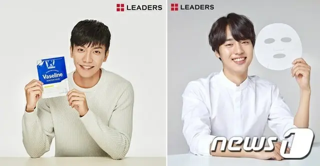 LEADERS COSMETICS、俳優イ・スンギ＆ヤン・セジョンの“ツートップ”画報公開（提供:news1）