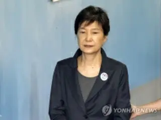 朴前大統領の資産凍結を申請　韓国検察