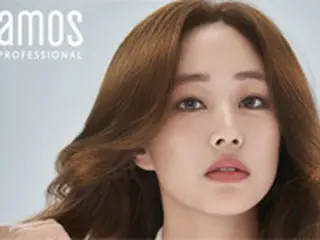 amos professional、ヘアケア製品のモデルに女優キム・ヒョジンを抜てき