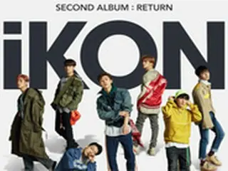 「iKON」、今月25日にカムバック確定！