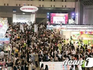 韓流イベント「KCON」、今年最初の開催地は日本・幕張メッセ国際展示場