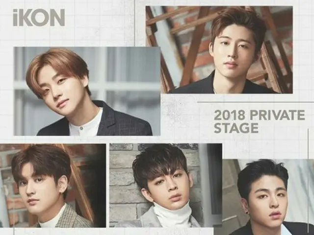 韓国アイドルグループ「iKON」が3月11日、初の韓国公式ファンミーティングを開催する。（提供:OSEN）