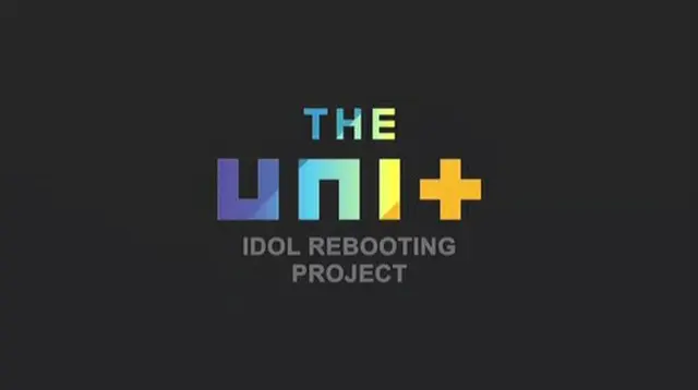 韓国アイドル再起オーディション「THE UNIT」の「UNIT B」、「UNIT G」の最終メンバーが、ユニットメーカーのためのサプライズプレゼントを準備した。（提供:OSEN）