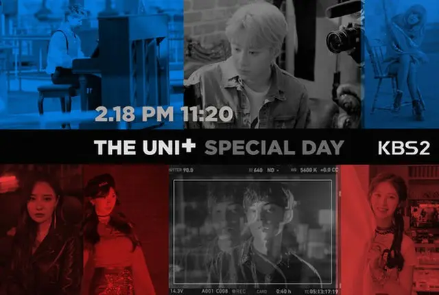 「THE UNIT」、18日と24日にスペシャル放送＝グループ名を発表！（提供:OSEN）