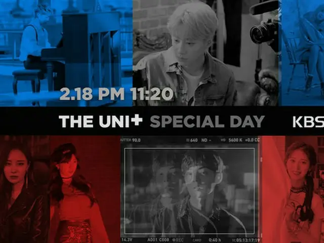 「THE UNIT」、18日と24日にスペシャル放送＝グループ名を発表！（提供:OSEN）