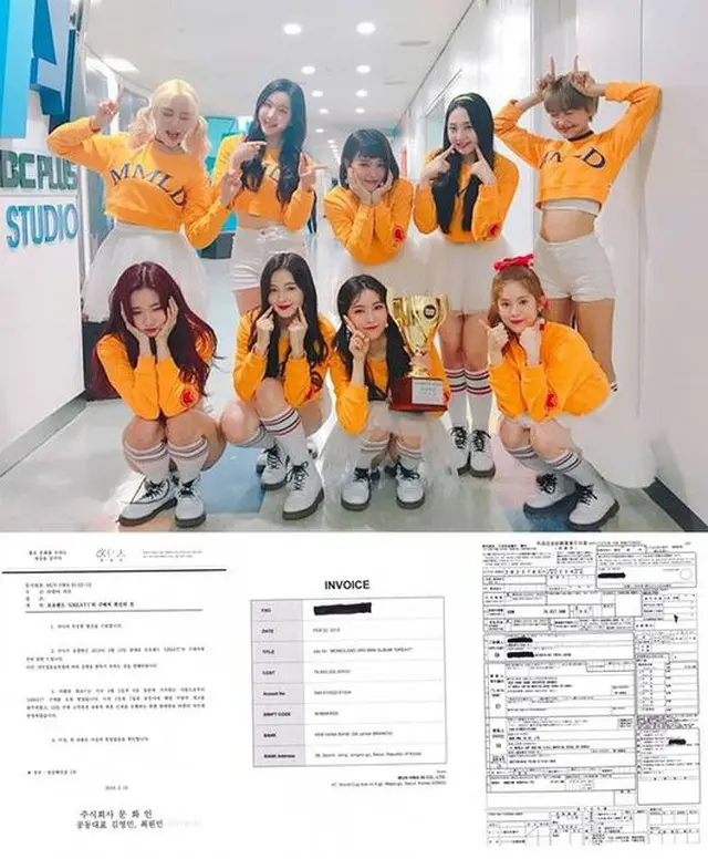 “アルバム買占め疑惑”「MOMOLAND」、領収証やインボイスを公開