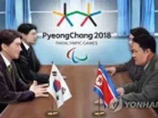 ２７日に南北実務会談　北朝鮮の平昌パラ参加を協議