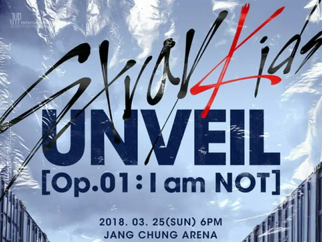 JYP4年ぶりの新人”「Stray Kids」、25日にデビューショーケース開催