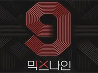 YGヤン・ヒョンソク代表、「MIXNINE」デビュー白紙説に「必ず果たす…努力する」