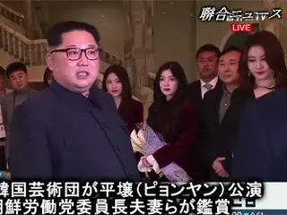 韓国芸術団が平壌公演…「Red Velvet」ら金正恩氏と握手も