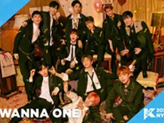 「Wanna One」、デビュー1年でNYのステージに… 「KCON 2018 NY」に出演決定