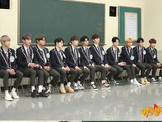 「Wanna One」、　バラエティ番組「知ってるお兄さん」に念願の出演 「絶対に出演したかった」