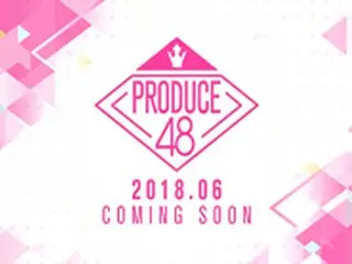 【公式】「PRODUCE 48」、「AKB48」を含む日韓の練習生96人が参加…講師陣も超豪華