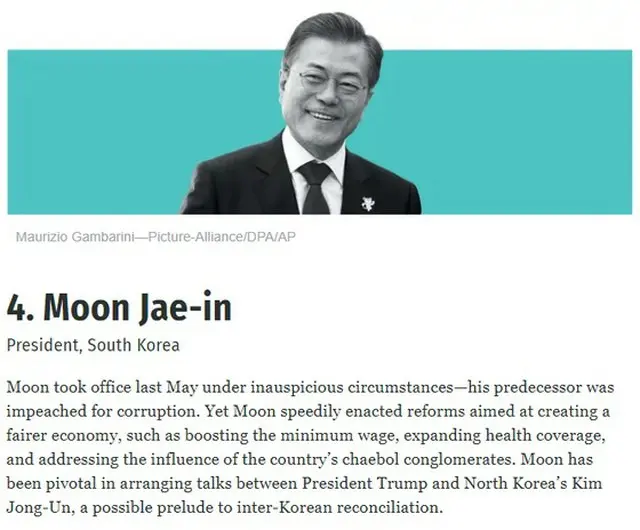 韓国の文在寅（ムン・ジェイン）大統領が米国の経済誌フォーチュンが選定した「世界の最も偉大な指導者50人」で4位に入った。（提供:news1）