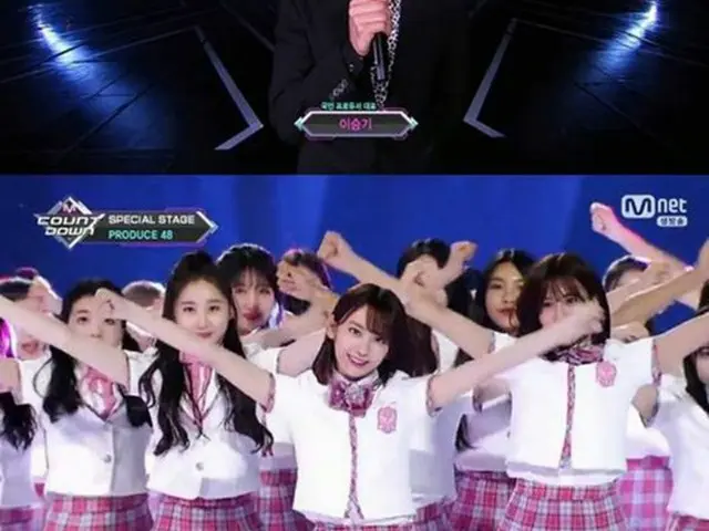 日韓グローバルガールズグループ誕生プロジェクト「PRODUCE 48」に出演の96人が初公開された。（提供:OSEN）