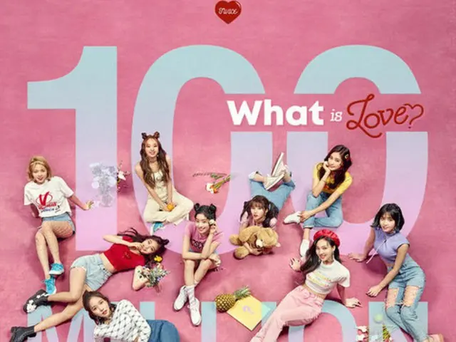 【公式】「TWICE」、「What is Love？」MVが1億ビュー突破＝デビュー曲から8連続の大記録（提供:OSEN）