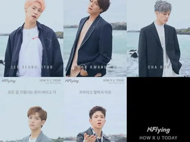 新曲「HOW R U TODAY」のリリックビデオを公開した「N.Flying」。（提供:OSEN）