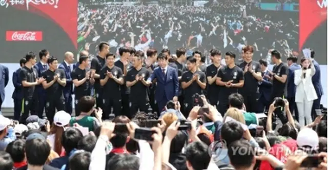 ソウル市庁前の広場で開かれたＷ杯韓国代表の壮行式＝２１日、ソウル（聯合ニュース）