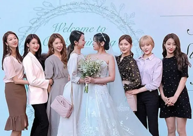 韓国ガールズグループ「NINE MUSES」の元・現メンバーらがソン・ソンアの結婚式に集結した。写真はファンがイユエリンにプレゼントした合成団体写真。（提供:OSEN）