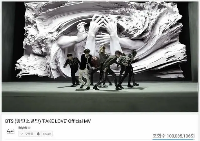 「防弾少年団」の「FAKE LOVE」ミュージックビデオが27日午前2時45分頃、1億回を超えた。（提供:OSEN）