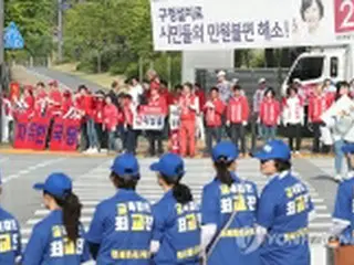 韓国　けさのニュース（５月３１日）