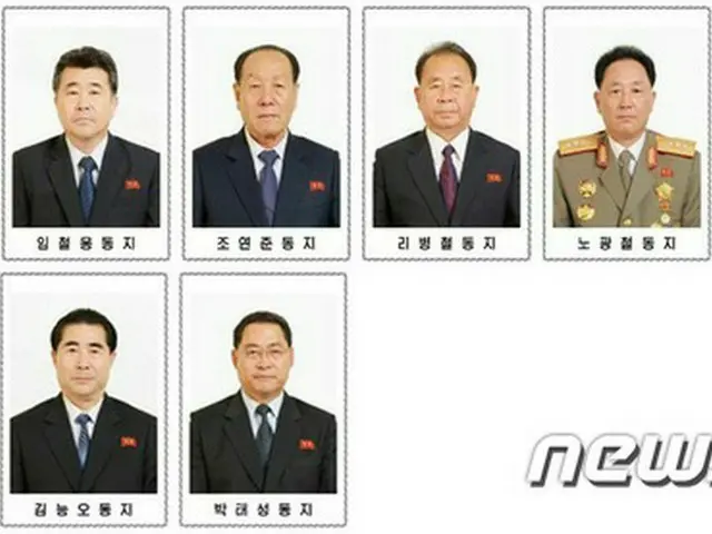 北朝鮮が軍首脳部3人を交代したことが確認された。（提供:news1）