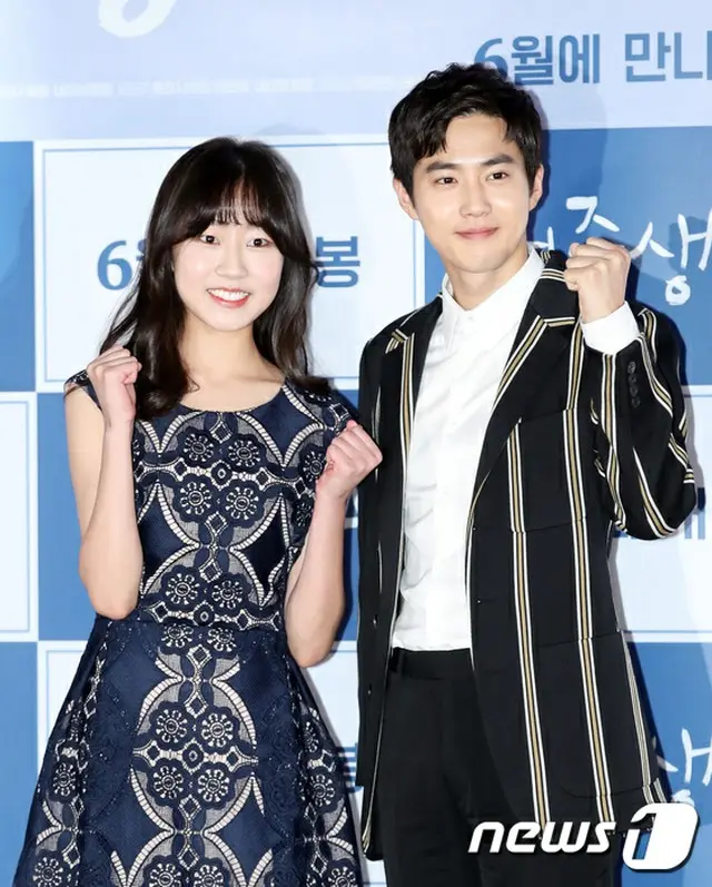 韓国ボーイズグループ「EXO」メンバーのSUHO（27）が、女優キム・ファンヒ（15）とのジェネレーションギャップは感じなかったと明らかにした。（提供:news1）