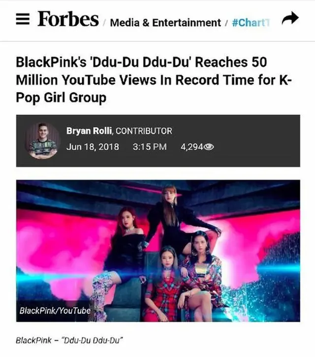 米Forbes、「BLACKPINK」を集中照明「驚くべき記録を達成」（提供:OSEN）